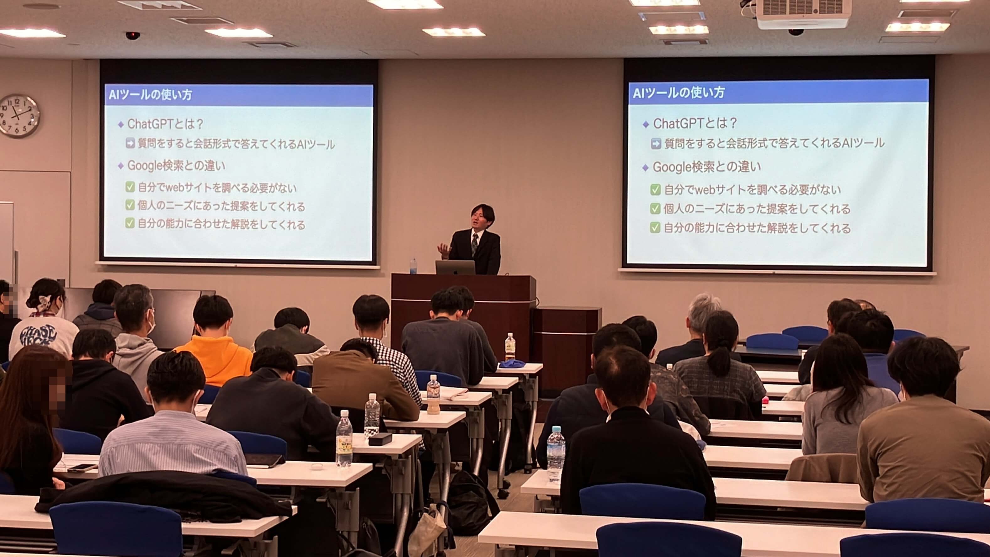 ITツールを活用した情報集力向上講座の画像